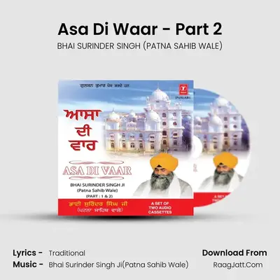 Asa Di Waar Part 1&2 - BHAI SURINDER SINGH (PATNA SAHIB WALE)