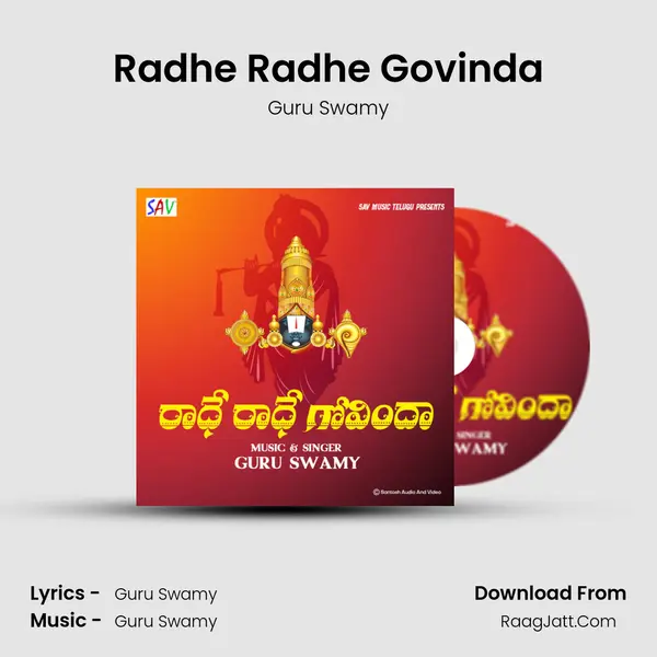 Radhe Radhe Govinda - Guru Swamy