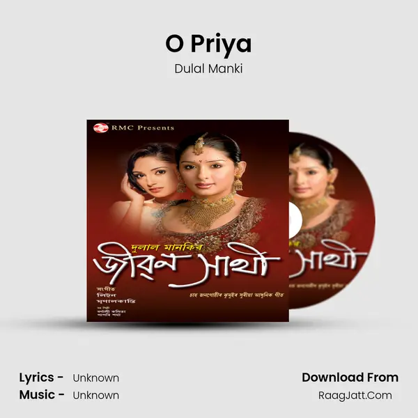 O Priya MP3 Song by Dulal Manki Cover
