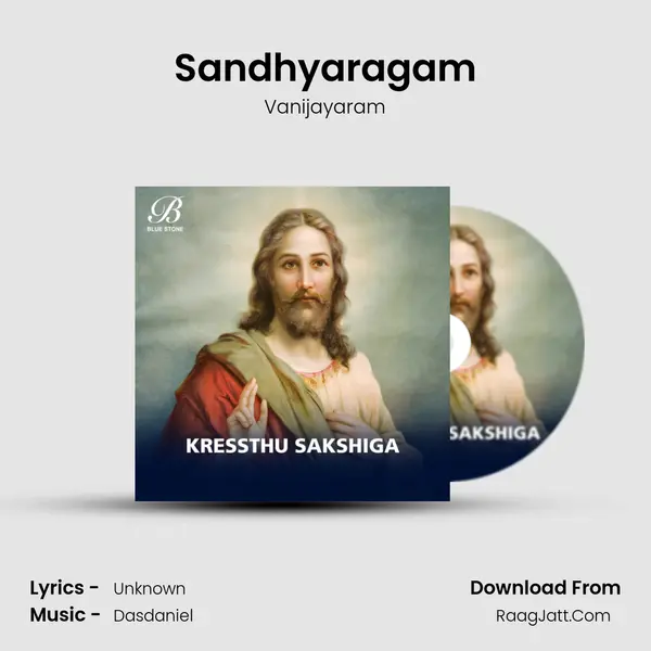 Sandhyaragam MP3 Song by Vanijayaram Cover
