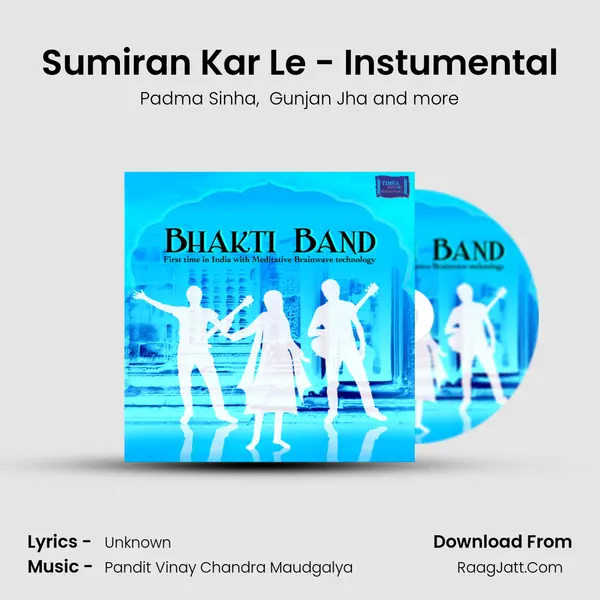 Sumiran Kar Le - Instumental mp3 song