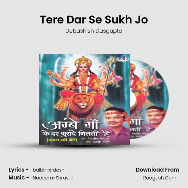 Tere Dar Se Sukh Jo MP3 Song by Debashish Dasgupta Cover
