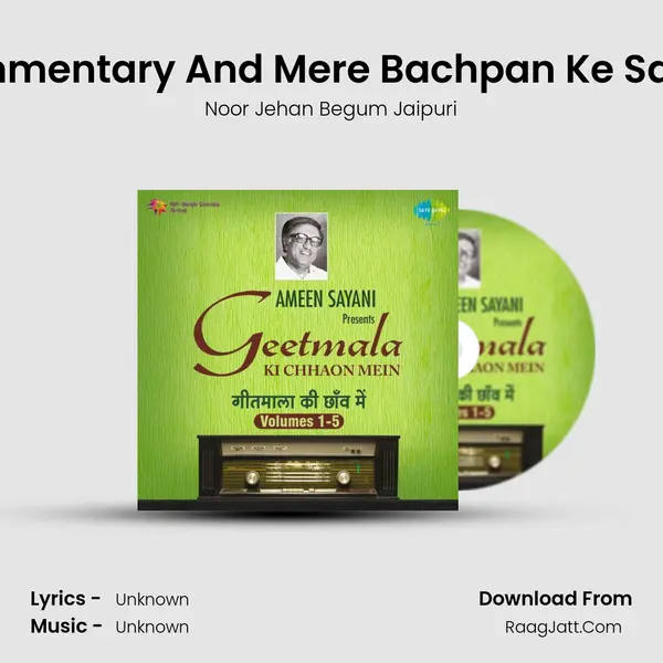 Commentary And Mere Bachpan Ke Saathi MP3 Song by Noor Jehan Begum Jaipuri Cover