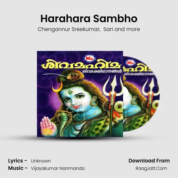 Harahara Sambho MP3 Song by Chengannur Sreekumar Cover