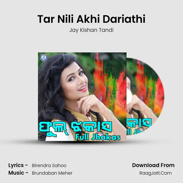 Tar Nili Akhi Dariathi MP3 Song by Jay Kishan Tandi Cover