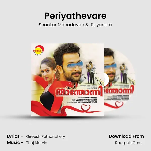 Periyathevare MP3 Song by Shankar Mahadevan Cover
