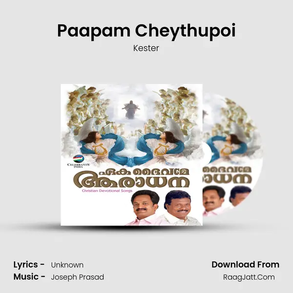 Paapam Cheythupoi MP3 Song by Kester Cover