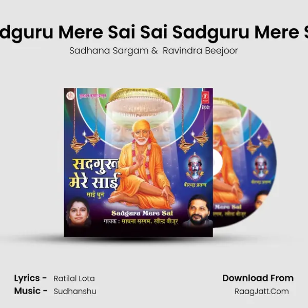 Sadguru Mere Sai Sai Sadguru Mere Sai MP3 Song by Sadhana Sargam Cover