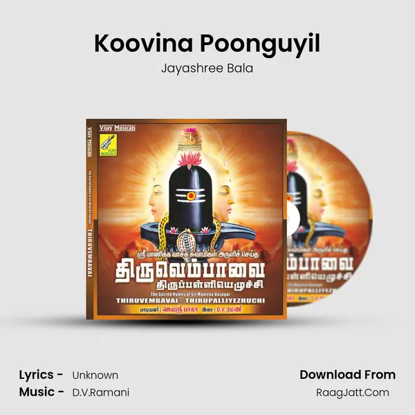 Koovina Poonguyil MP3 Song by Jayashree Bala Cover