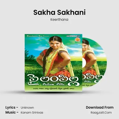 Sakha Sakhani MP3 Song by Keerthana Cover