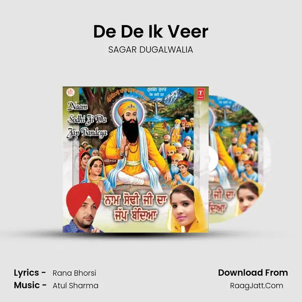 De De Ik Veer MP3 Song by SAGAR DUGALWALIA Cover