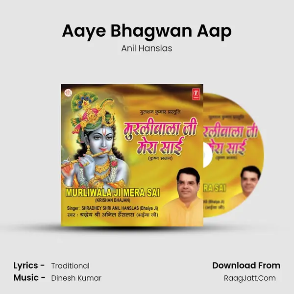 Aaye Bhagwan Aap MP3 Song by Anil Hanslas Cover