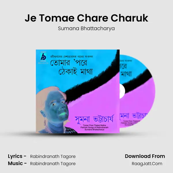Je Tomae Chare Charuk MP3 Song by Sumana Bhattacharya Cover