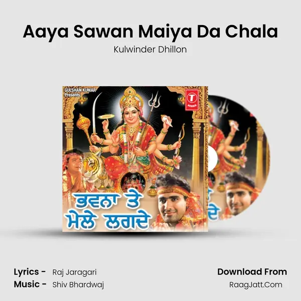 Aaya Sawan Maiya Da Chala MP3 Song by Kulwinder Dhillon Cover