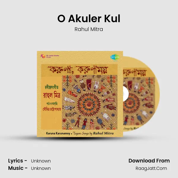 O Akuler Kul MP3 Song by Rahul Mitra Cover