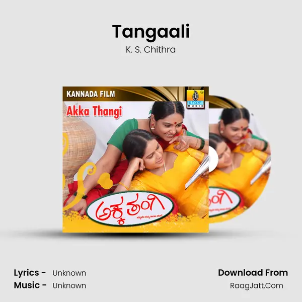 Tangaali MP3 Song by K. S. Chithra Cover