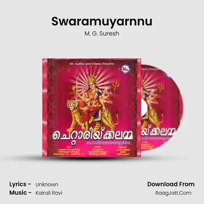Swaramuyarnnu MP3 Song by M. G. Suresh Cover