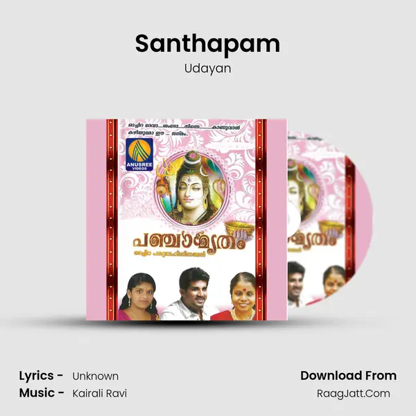 Santhapam MP3 Song by Udayan Cover