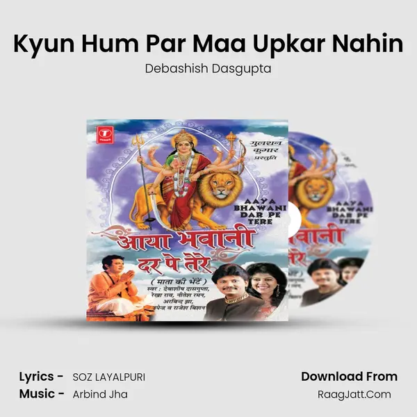 Kyun Hum Par Maa Upkar Nahin MP3 Song by Debashish Dasgupta Cover