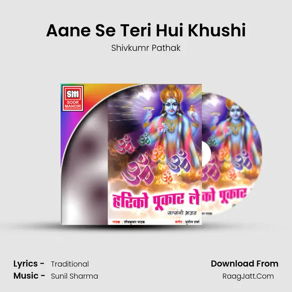 Aane Se Teri Hui Khushi MP3 Song by Shivkumr Pathak Cover