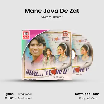 Mane Java De Zat MP3 Song by Vikram Thakor Cover
