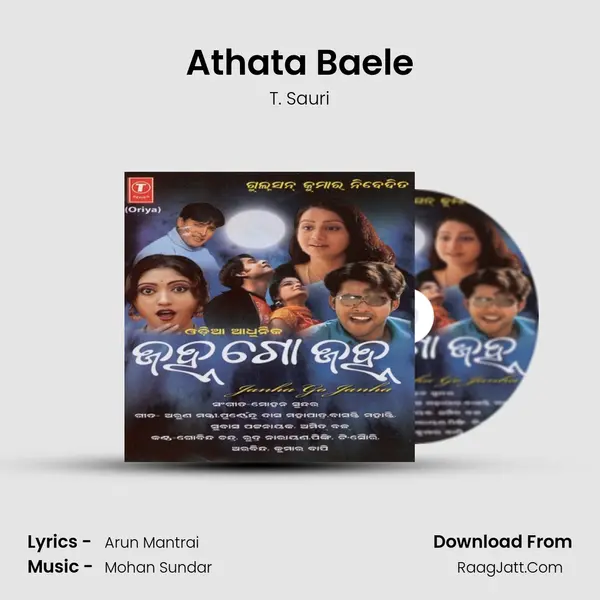 Athata Baele MP3 Song by T. Sauri Cover