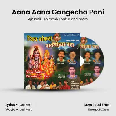 Aana Aana Gangecha Pani MP3 Song by Ajit Patil Cover