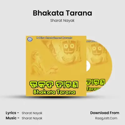 Bhakata Tarana - Sharat Nayak