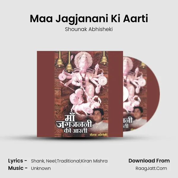 Maa Jagjanani Ki Aarti MP3 Song by Shounak Abhisheki Cover