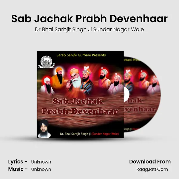 Sab Jachak Prabh Devenhaar MP3 Song by Dr Bhai Sarbjit Singh Ji Sundar Nagar Wale Cover