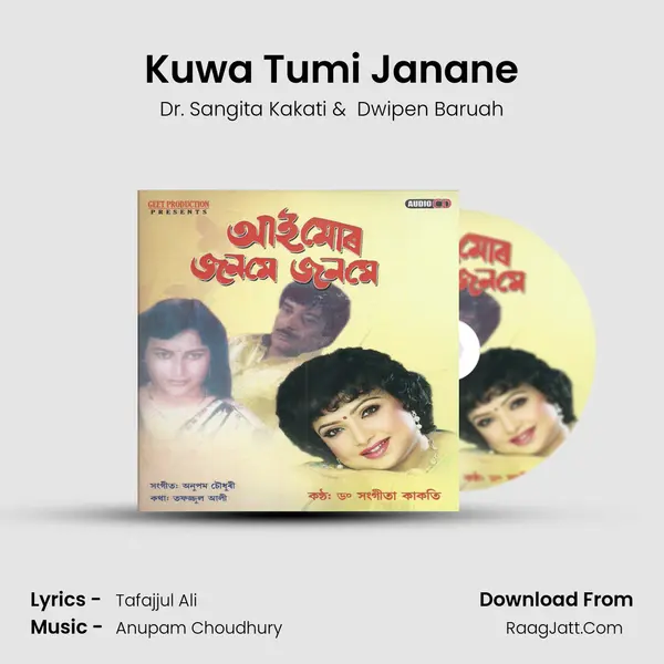 Kuwa Tumi Janane mp3 song