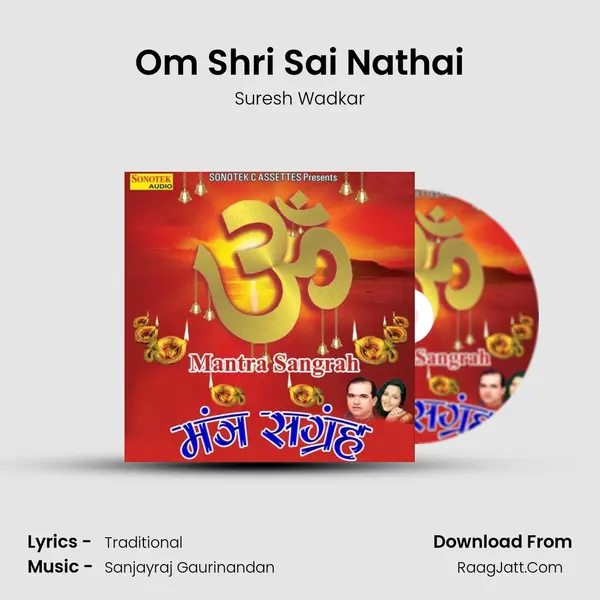 Om Shri Sai Nathai MP3 Song by Suresh Wadkar Cover