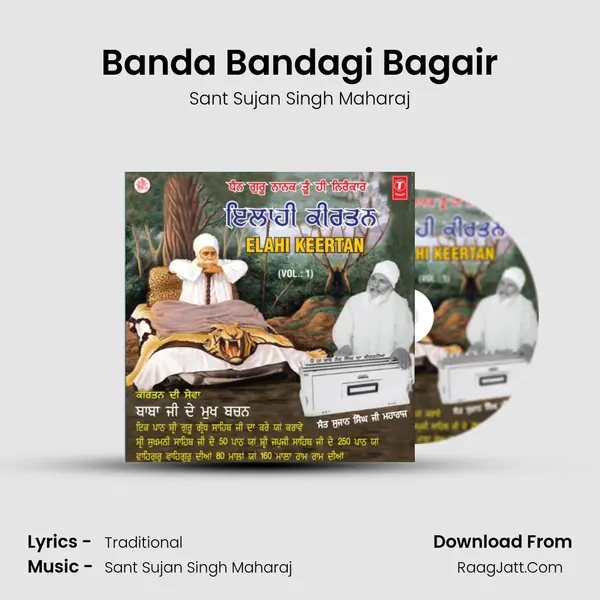 Banda Bandagi Bagair mp3 song