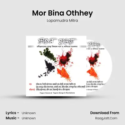 Mor Bina Othhey MP3 Song by Lopamudra Mitra Cover