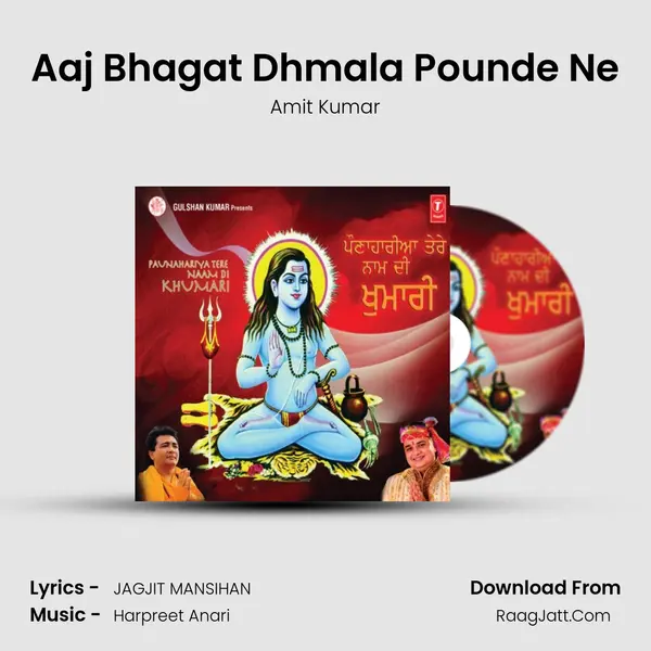 Aaj Bhagat Dhmala Pounde Ne MP3 Song by Amit Kumar Cover