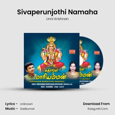 Sivaperunjothi Namaha mp3 song