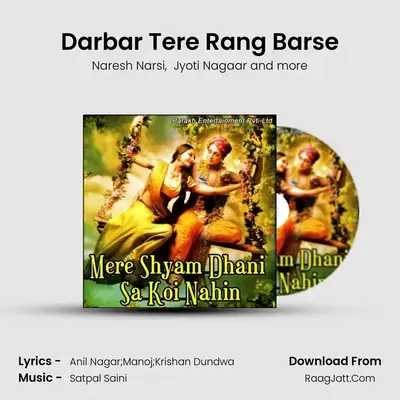 Darbar Tere Rang Barse mp3 song