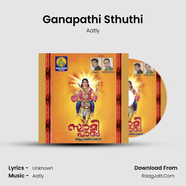 Ganapathi Sthuthi MP3 Song by Aatly Cover