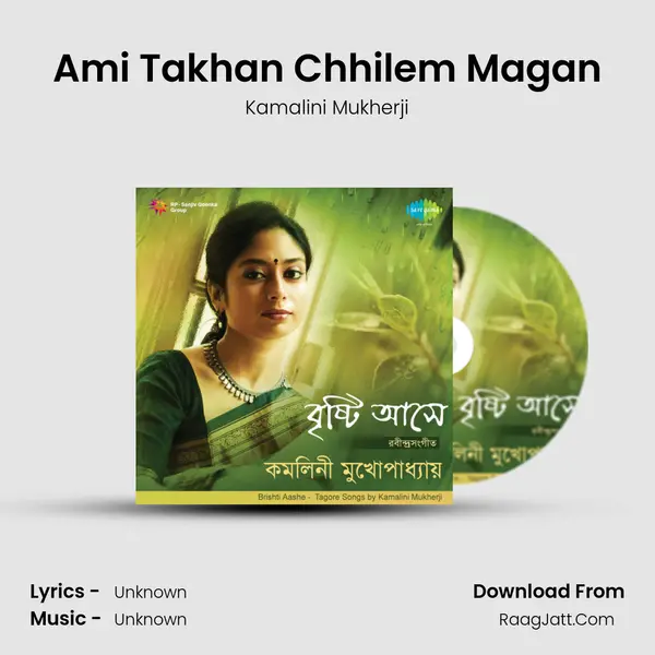 Ami Takhan Chhilem Magan MP3 Song by Kamalini Mukherji Cover