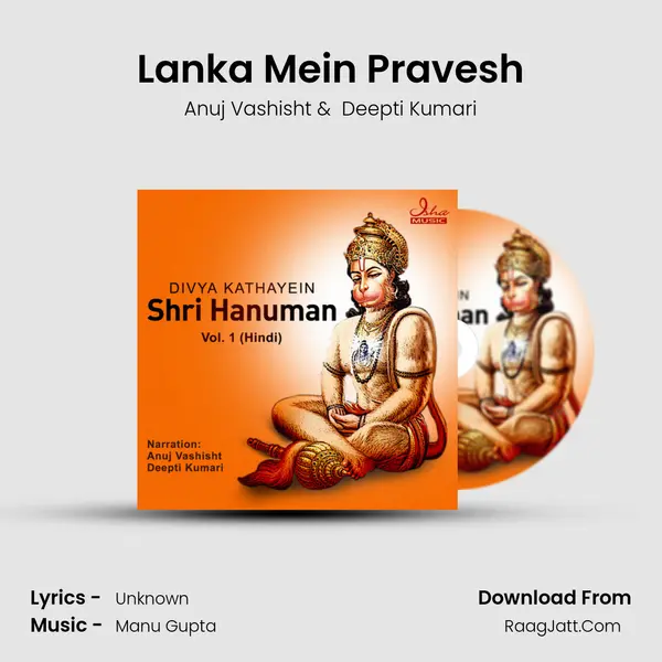 Lanka Mein Pravesh MP3 Song by Anuj Vashisht Cover