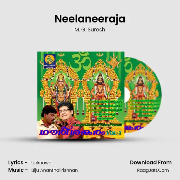 Neelaneeraja MP3 Song by M. G. Suresh Cover
