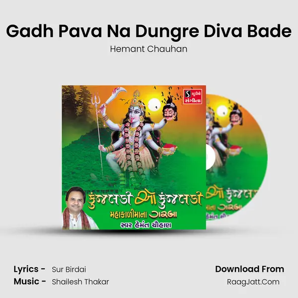 Gadh Pava Na Dungre Diva Bade MP3 Song by Hemant Chauhan Cover