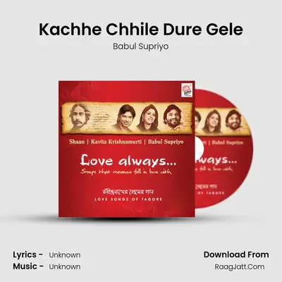 Kachhe Chhile Dure Gele MP3 Song by Babul Supriyo Cover