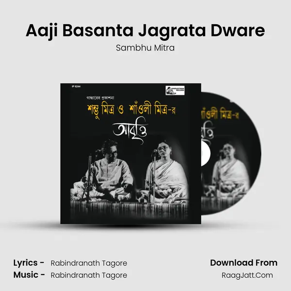 Aaji Basanta Jagrata Dware mp3 song