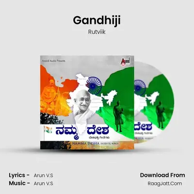 Gandhiji MP3 Song by Rutviik Cover