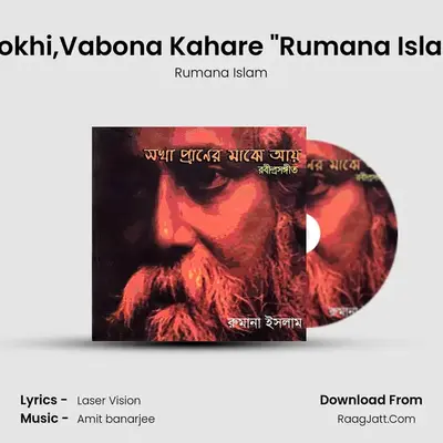 Shokhi,Vabona Kahare 