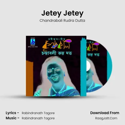Jetey Jetey MP3 Song by Chandrabali Rudra Dutta Cover