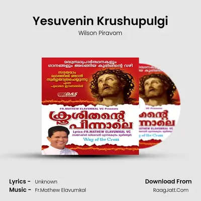 Krushithante Pinnale (Kurishinta Vazhi) - Wilson Piravom