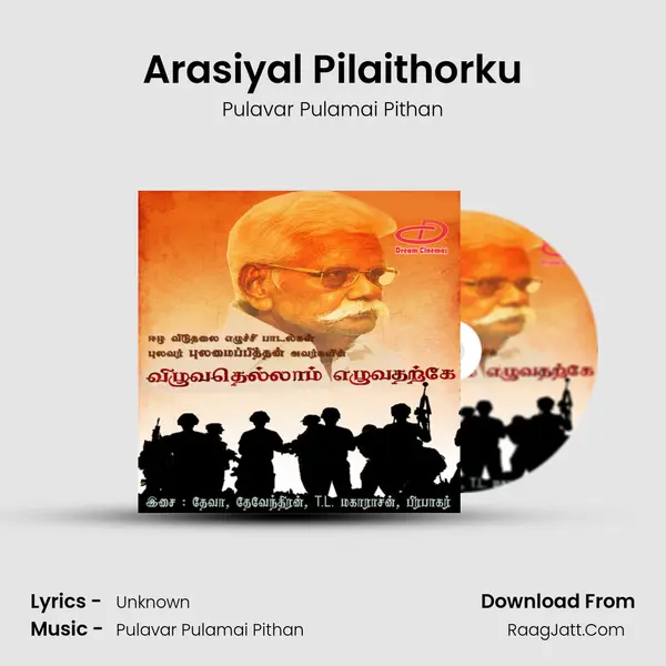Arasiyal Pilaithorku MP3 Song by Pulavar Pulamai Pithan Cover