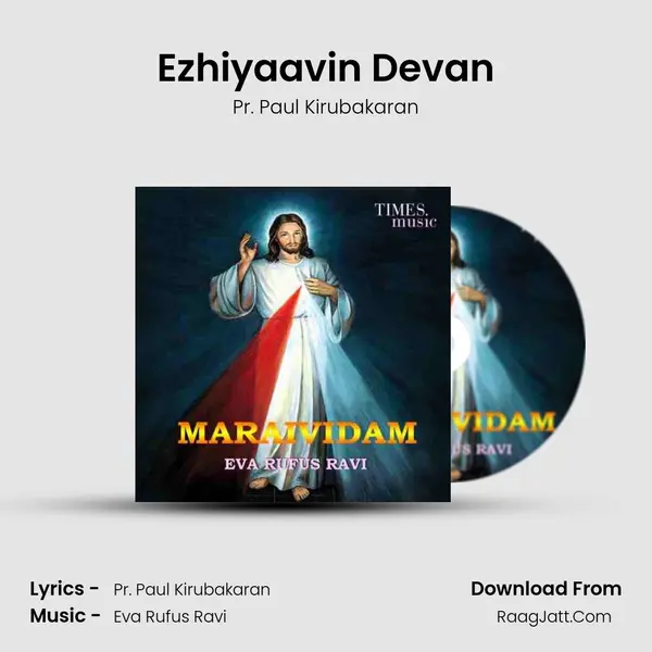 Ezhiyaavin Devan MP3 Song by Pr. Paul Kirubakaran Cover